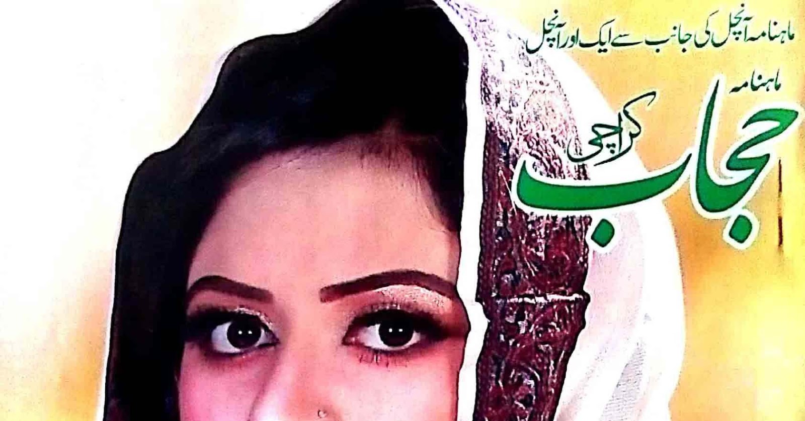 Hijab Digest February 2020 Downloading Free