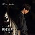 전우성 (노을) Jeon Woo Sung – 귀가 (Going Home) [Life OST] Indonesian Translation