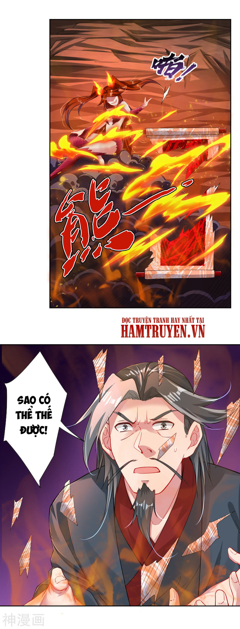 Nghịch Thiên Chiến Thần chapter 80 - Trang 1