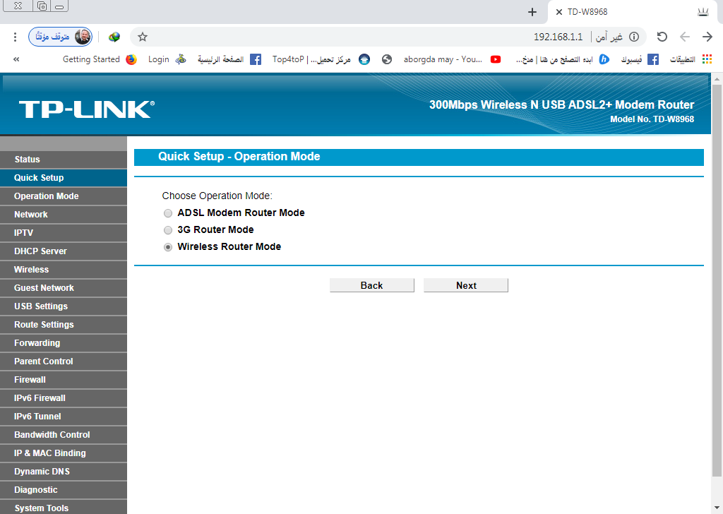 Huawei dg8045 firmware
