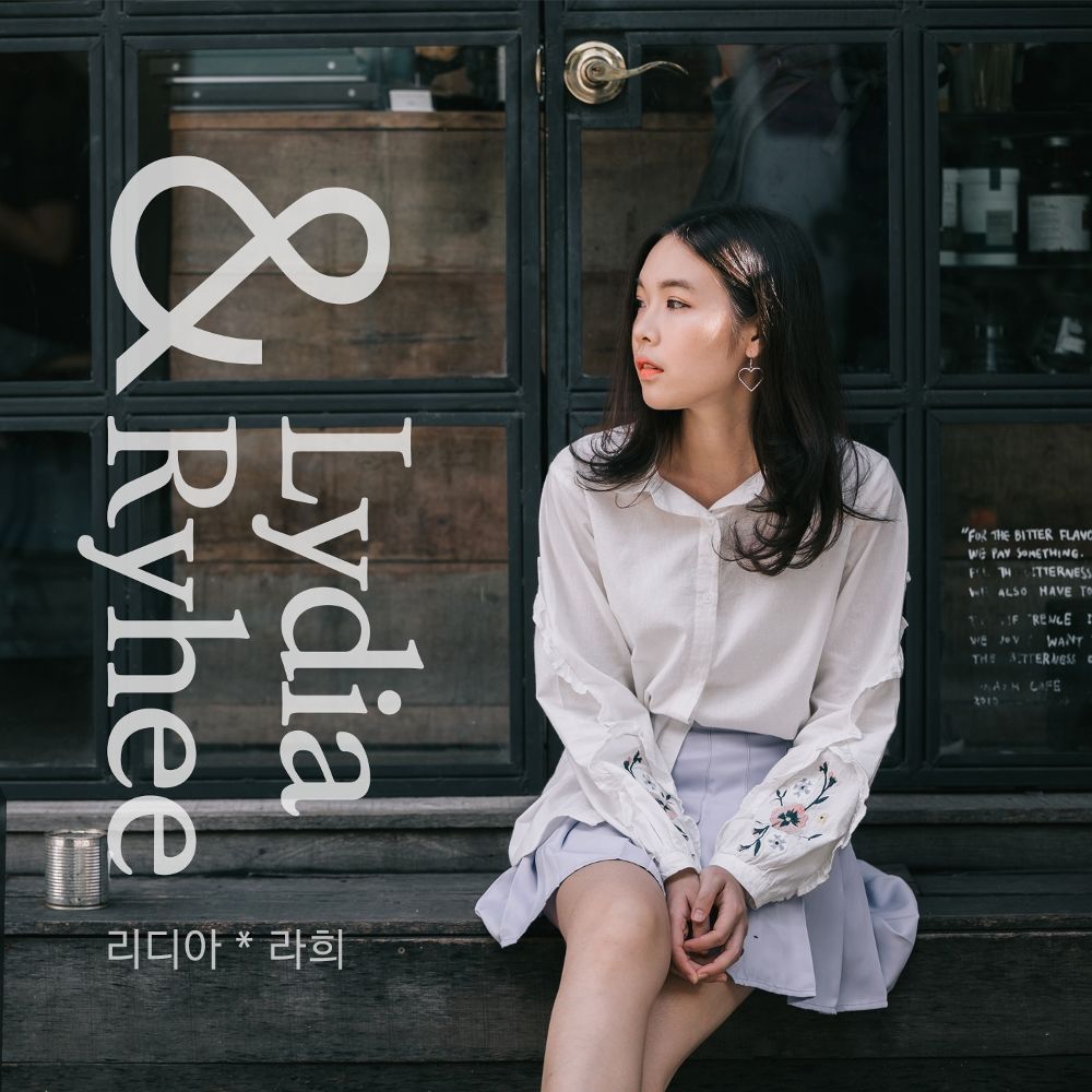 Lydia, Ryhee – 안돼 – Single