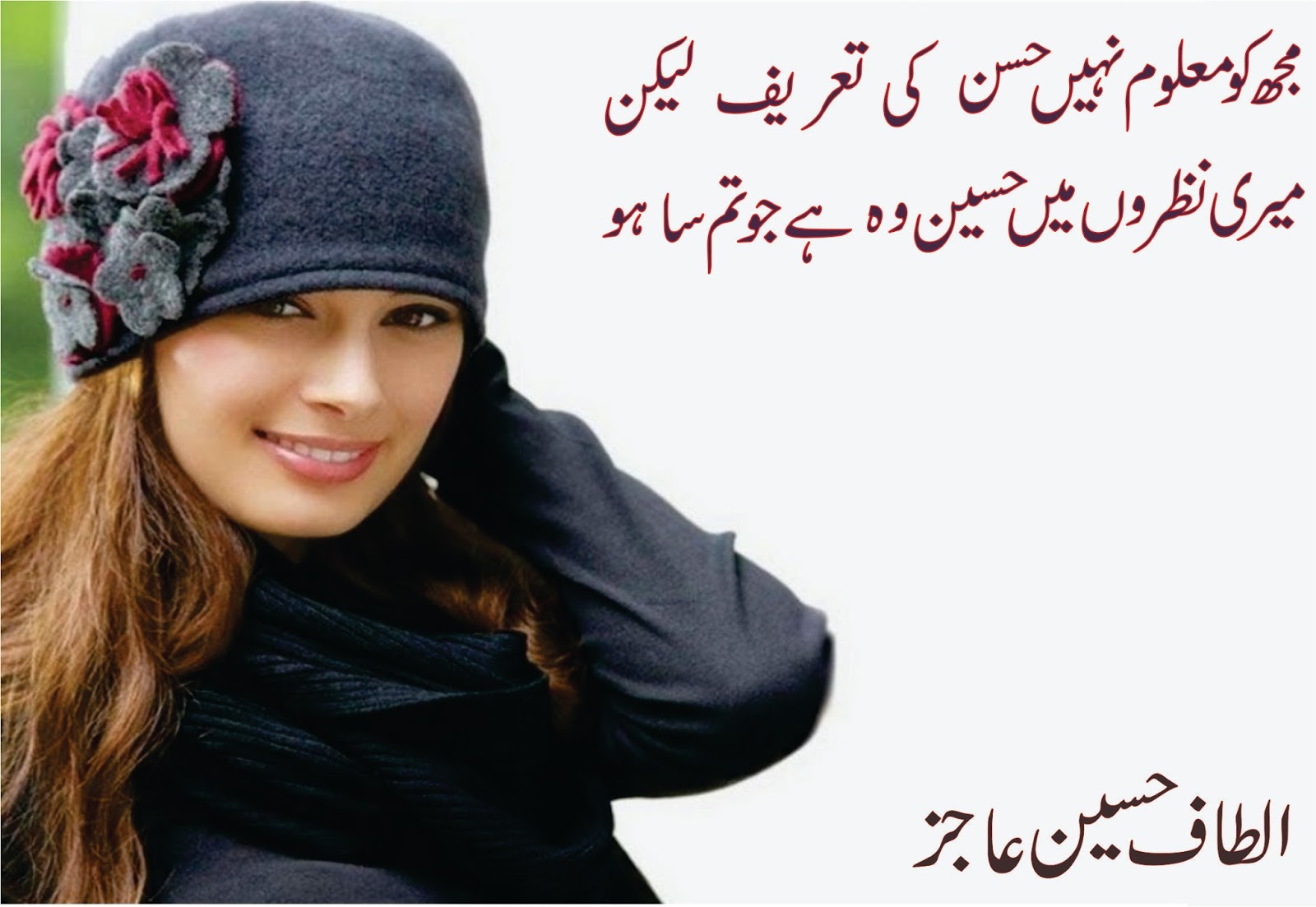 Urdu Poetry Mohabbat Ab Nahi Hogi A collection of urdu shayari or urdu poetry by famous poets and all types of love quotes, sad quotes and quotes about everything you are searching for. urdu poetry mohabbat ab nahi hogi