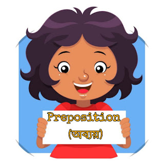 Preposition