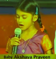 Baby Akshaya Praveen "oohinchaleni Melulatho" song,Download Akshaya praveen calv songs and watch Akshaya praveen calv music videos for free , Free MP3 and Music Video downloads,Baby Akshaya Praveen Sweet Song Video