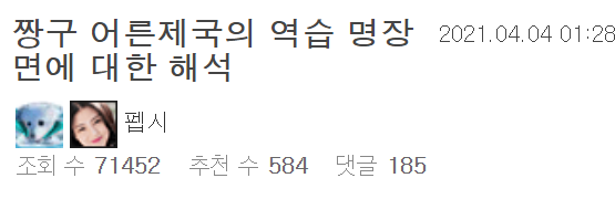 이 이미지는 대체 속성이 비어있습니다. 그 파일 이름은 20210404124020.png입니다