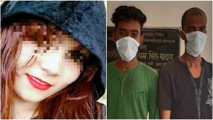 ఉత్తరప్రదేశ్: ఇస్లాం మతంలోకి మారడానికి నిరాకరించడంతో హిందూ బాలికను శిరచ్ఛేదం చేసిన భర్త ఎజాజ్, స్నేహితుడు షోయబ్ అక్తర్ - Hindu girl beheaded after she refused to convert to Islam, husband Ejaz