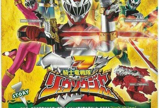 Jadwal Film Kamen Rider Dan Super Sentai 2019 Terungkap Jadwal Film Kamen Rider Dan Super Sentai 2019 Terungkap