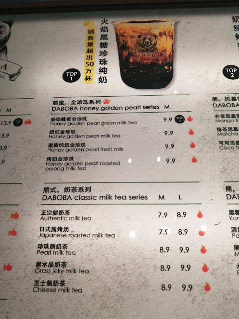 Lepak santai di Kafe terbaru Daboba Lip Sin @ Pekaka Square Penang Air boba buble tea brown sugar Lepak santai di Kafe terbaru Daboba Lip Sin @ Pekaka Square Penang Air boba buble tea brown sugar