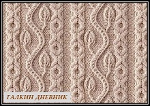 узорный ряд - япония (15) uzornii ryad yaponiya (15)