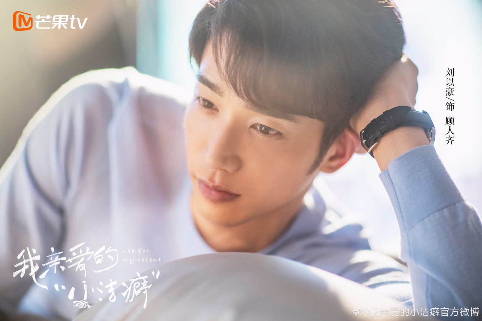 These Dramatic Days - An Asian Drama and Music Blog: Pictures: A