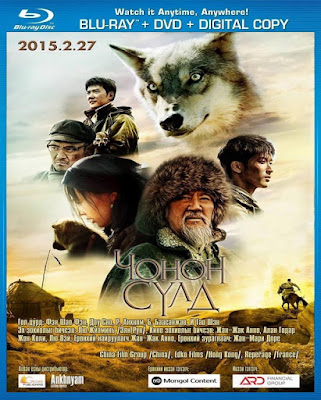 [Mini-HD] Wolf Totem (2015) - เพื่อนรักหมาป่าสุดขอบโลก [1080p][เสียง:ไทย 5.1][ซับ:Eng][.MKV][3.20GB] WT_MovieHdClub