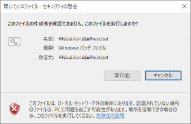 組織 の セキュリティ ポリシー によって 非 認証 の ゲスト アクセス が ブロック され て いる ため