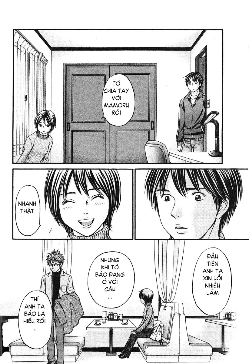 Hetakoi 18+ chap 26.2