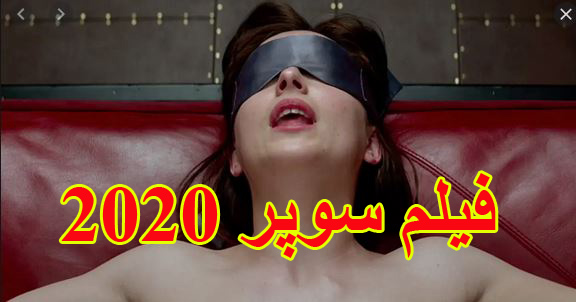 بهترین فیلم سکسی ۲۰۲۰