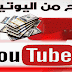 افضل 5 طرق لتحقيق الربح و المال في 2020 افضل 5 طرق لتحقيق الربح و المال في 2020