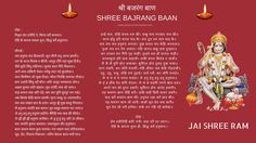 Bajrang Baan Images with Mantras