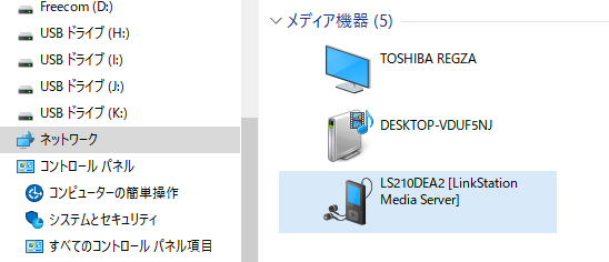 諸々雑記帳 東芝 Regza Z1で録画した番組をpc Windows10 で見る