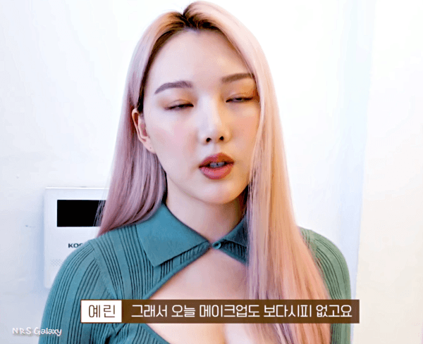 청순 컨셉으로 촬영하는 여자친구 예린 - 꾸르