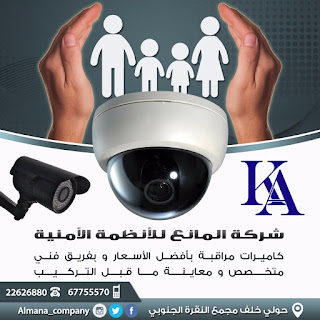 أهمية جهاز انذار حرائق المنازل | جهاز انذار حريق %25D8%25A7%25D9%2586%25D8%25B8%25D9%2585%25D8%25A9%2B%25D8%25A7%25D9%2585%25D9%2586%25D9%258A%25D8%25A9