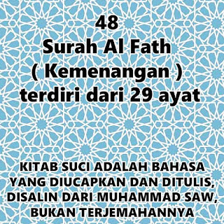 Surah ke 48 Al Fath