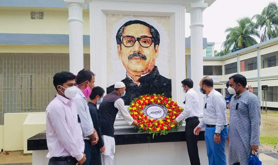 নানা কর্মসূচিতে মহেশখালীতে জাতীয় শোক দিবস পালিত নানা কর্মসূচিতে মহেশখালীতে জাতীয় শোক দিবস পালিত
