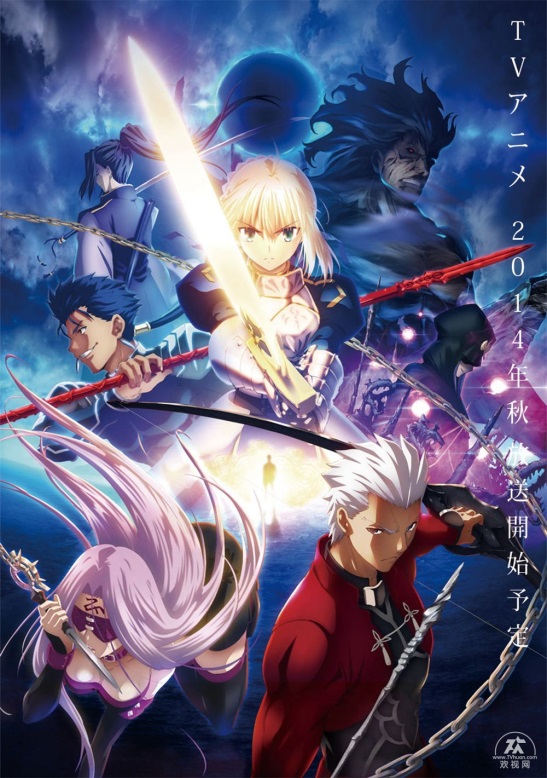 Honest Review Of Fate/Stay Night: Unlimited Blade Works 