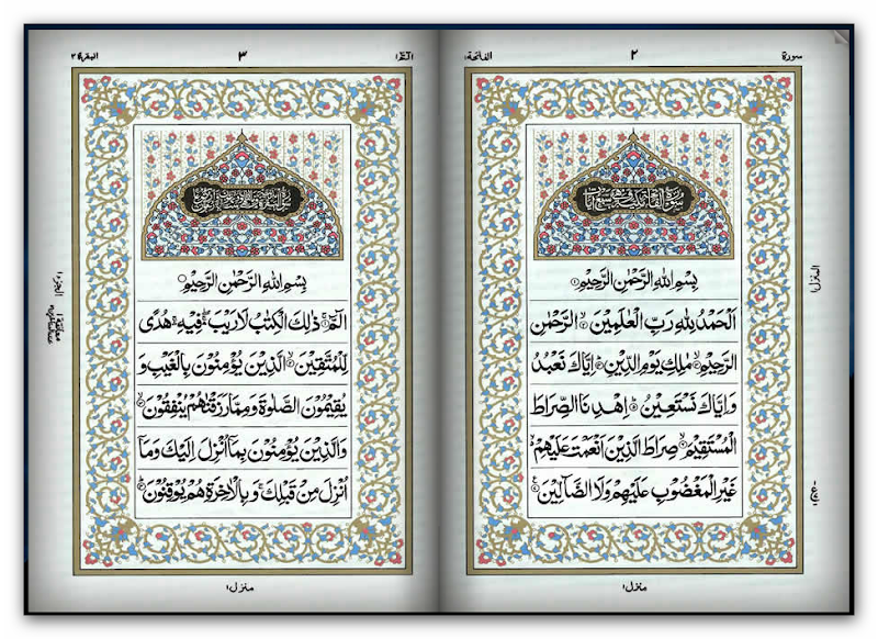 14+ Full Quran, Inspirasi Yang Pas Untuk Hunian Anda