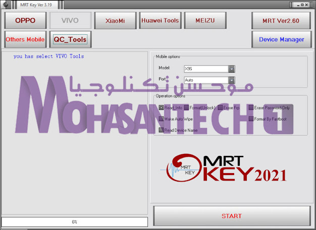 Download MRT key 3.19 Tool Full – Free MRT Tool Without Dongle