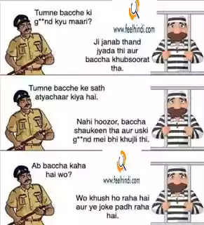 Non veg jokes hindi