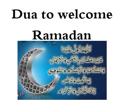 Welcome Ramadan quotes and messages Arabic and English