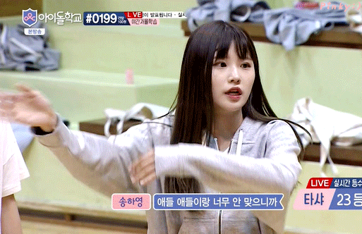 펌 ) 아이돌 여군의 일상생활