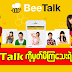 Do you still use BeeTalk Myanmar Apk?