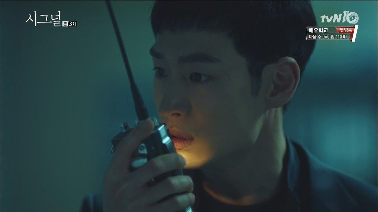 signal movie korean signal movie korean