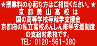 安心して卒業できる通信制