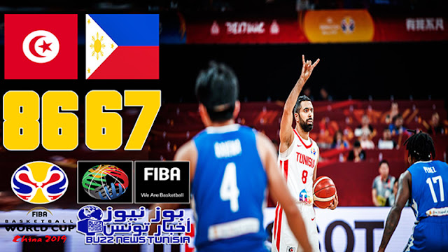 كأس العالم لكرة السلة الصين 2019 : المنتخب التونسي يفوز علي الفلبين (86-67) في الدورة الترتيبية لتأهل إلى دورة الألعاب الأولمبية طوكيو 2020