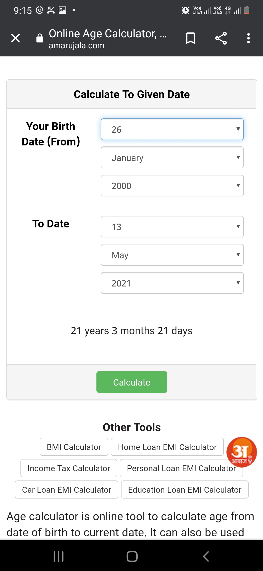 Age Calculator, Date of birth Calculator