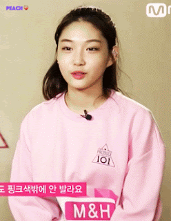 [프로듀스101] 김청하는사랑입니다.♥ | 인스티즈