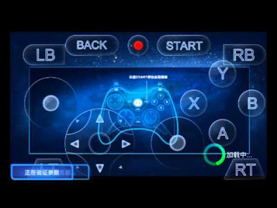 duckstation bios download android duckstation bios download android
