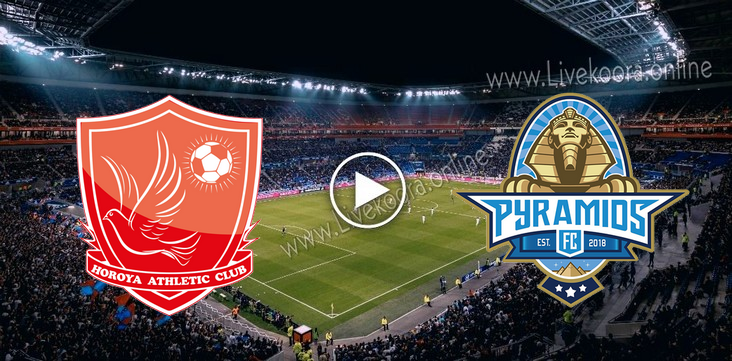 مشاهدة مباراة بيراميدز وحوريا بث مباشر بتاريخ 20-10-2020 في كأس الكونفيدرالية الأفريقية مشاهدة مباراة بيراميدز وحوريا بث مباشر بتاريخ 20-10-2020 في كأس الكونفيدرالية الأفريقية
