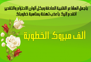 %25D8%25B5%25D9%2588%25D8%25B1-%25D8%25B9%25D9%2586-%25D8%25A7%25D9%2584%25D8%25AE%25D8%25B7%25D9%2588%25D8%25A8%25D8%25A9-1-450x308