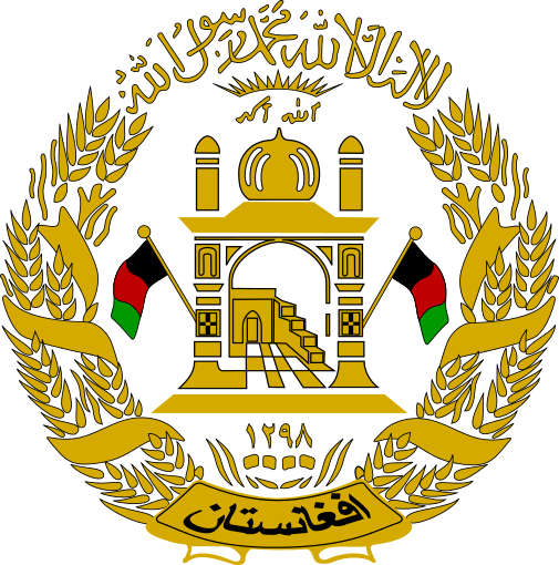 Coat of Arms Coat of Arms of Afghanistan