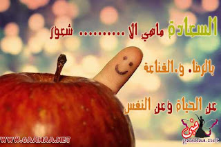 gaanaa-92a2875a58