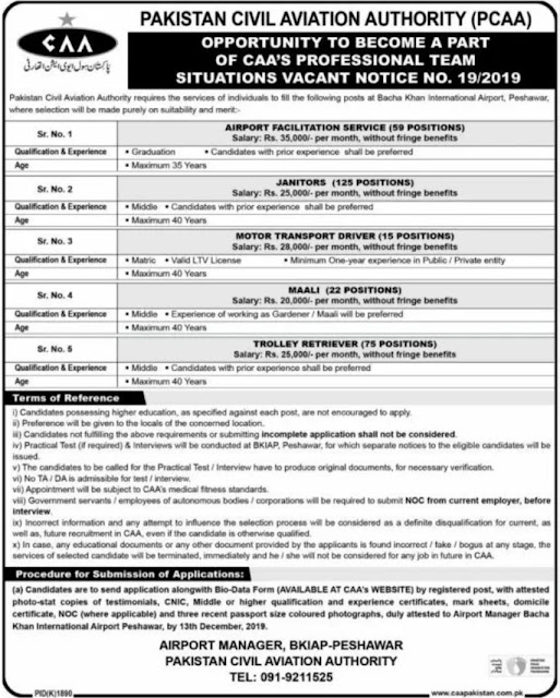 CAA New Jobs 2019 Pakistan Civil Aviation Authority Download Application Form