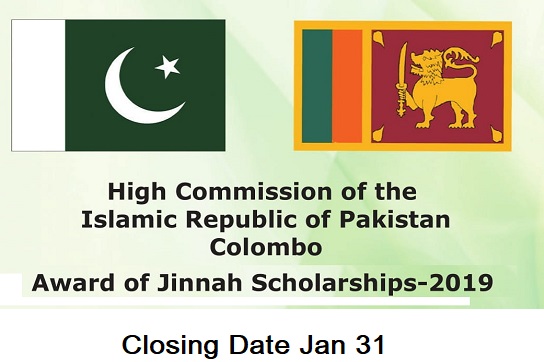 Scholarship for AL 2018 Students : Jinnah Scholarships-2019 