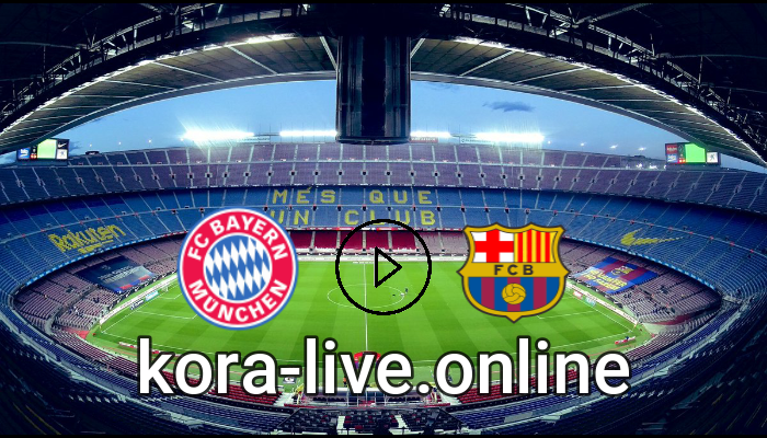 نتيجة مباراة برشلونة وبايرن ميونخ بتاريخ 14-09-2021 دوري أبطال أوروبا