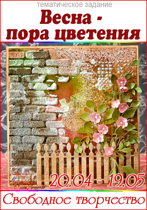 http://free-works.blogspot.ru/2014/04/blog-post_20.html