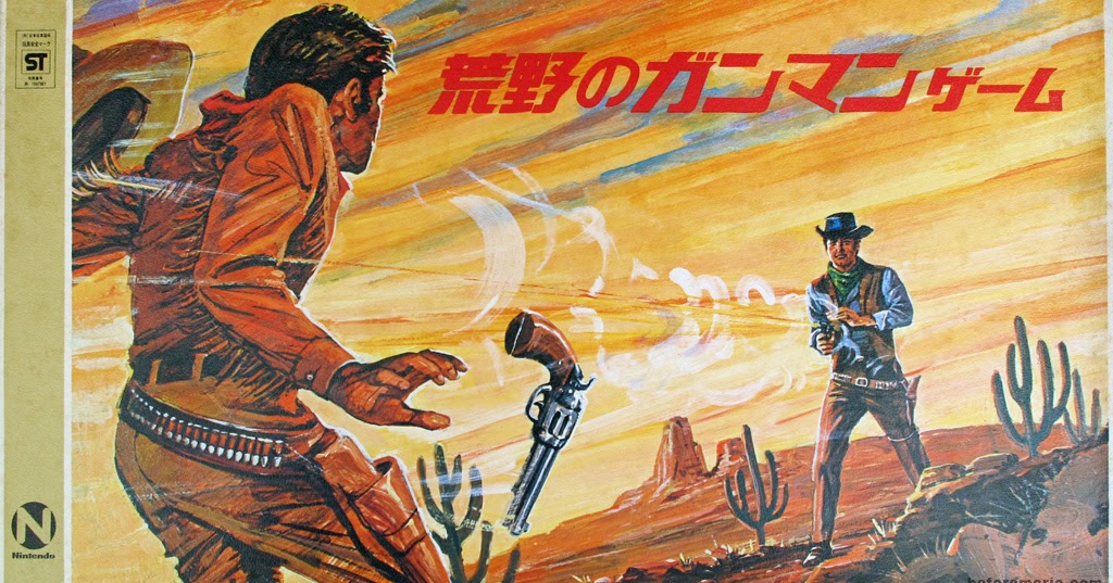 kløft Krage Frastøde beforemario: Nintendo Wild Gunman Game (荒野のガンマン ゲーム, 1972)