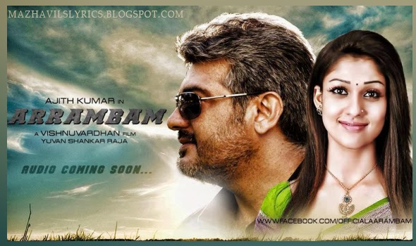 aarambam tamil movie download kickass torrent aarambam tamil movie download kickass torrent