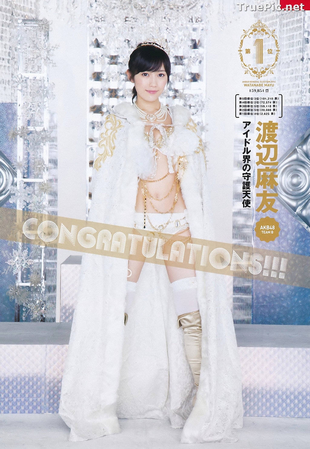 Image AKB48 General Election! Swimsuit Surprise Announcement 2014 - TruePic.net - Picture-17