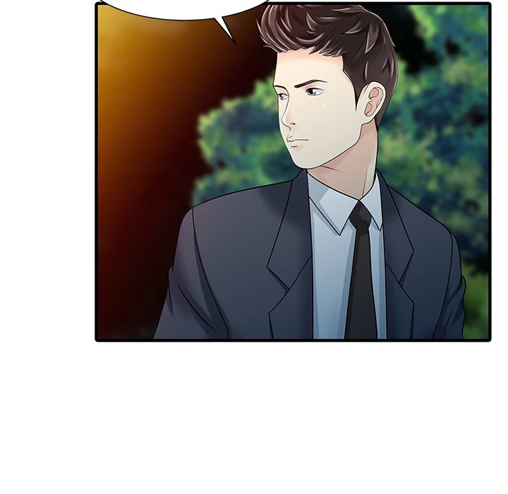 проект ботаник манхва 27 глава на русском